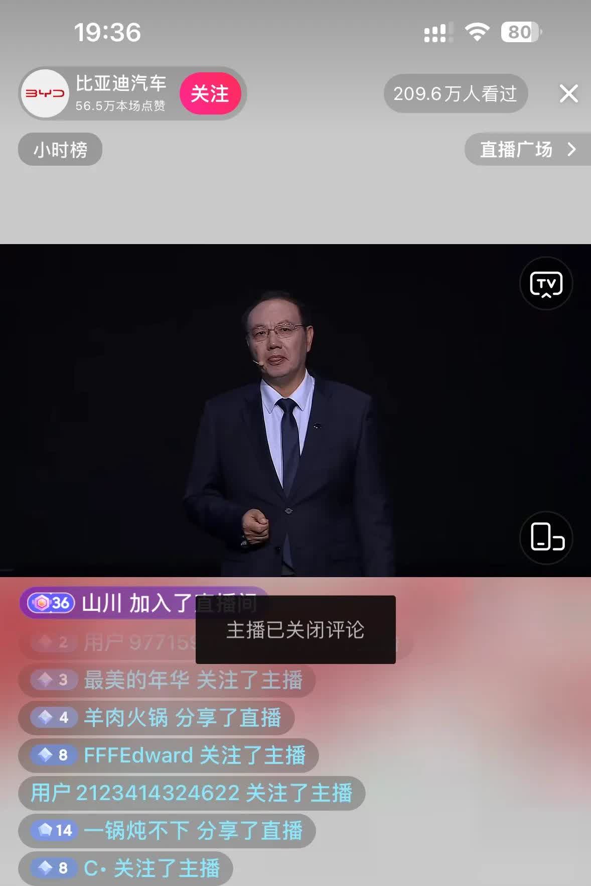 真真真搞笑，某批发商又来搞笑了，不知道这是什么发布会？在介绍电机？还是又发布新汽