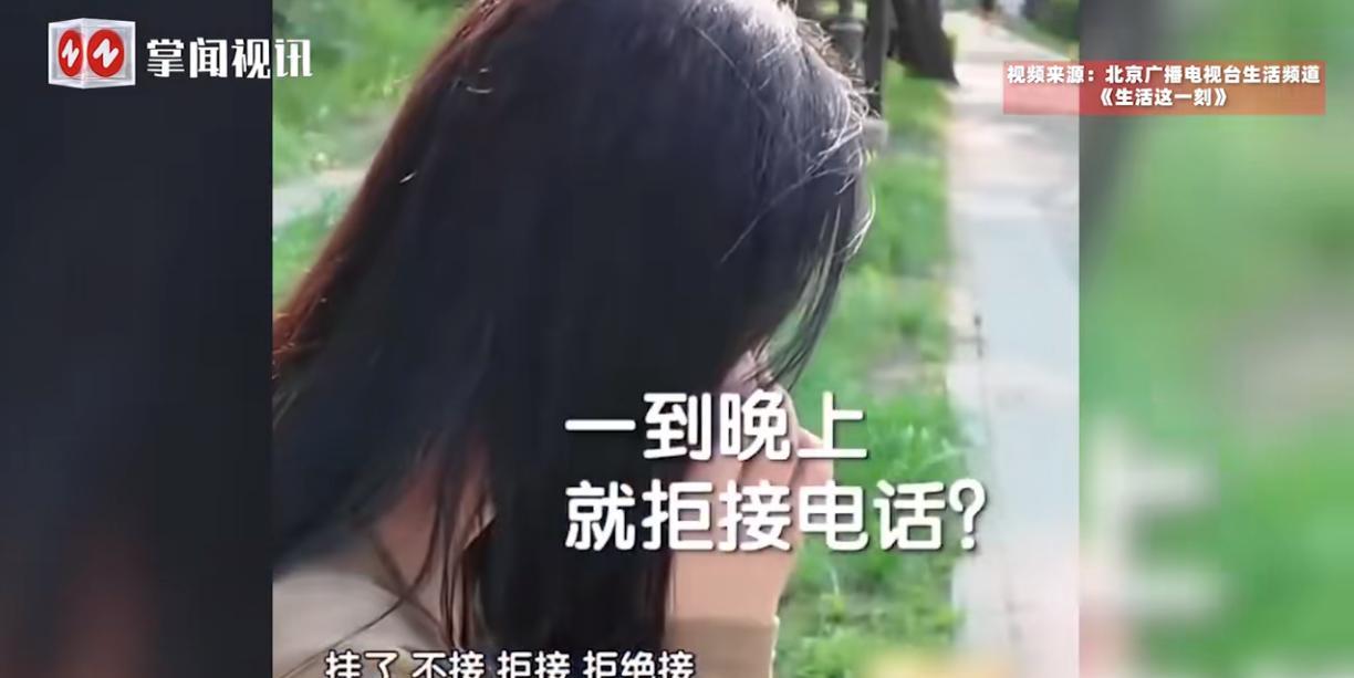 “防不胜防！”近日，北京，一女子在婚恋平台上认识了一个男友，对方简直是“堪称完美