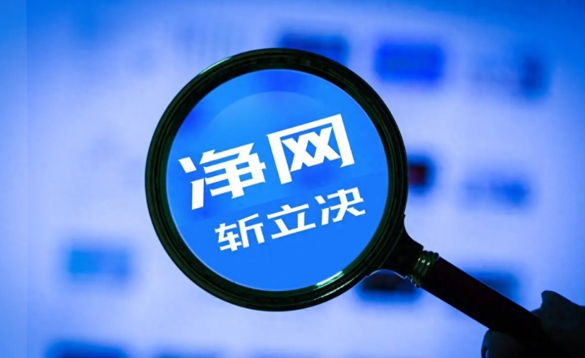 《胡某宇失踪事件的教训》
2023年，轰动全国的江西胡某宇失踪事件，被网络炒了1