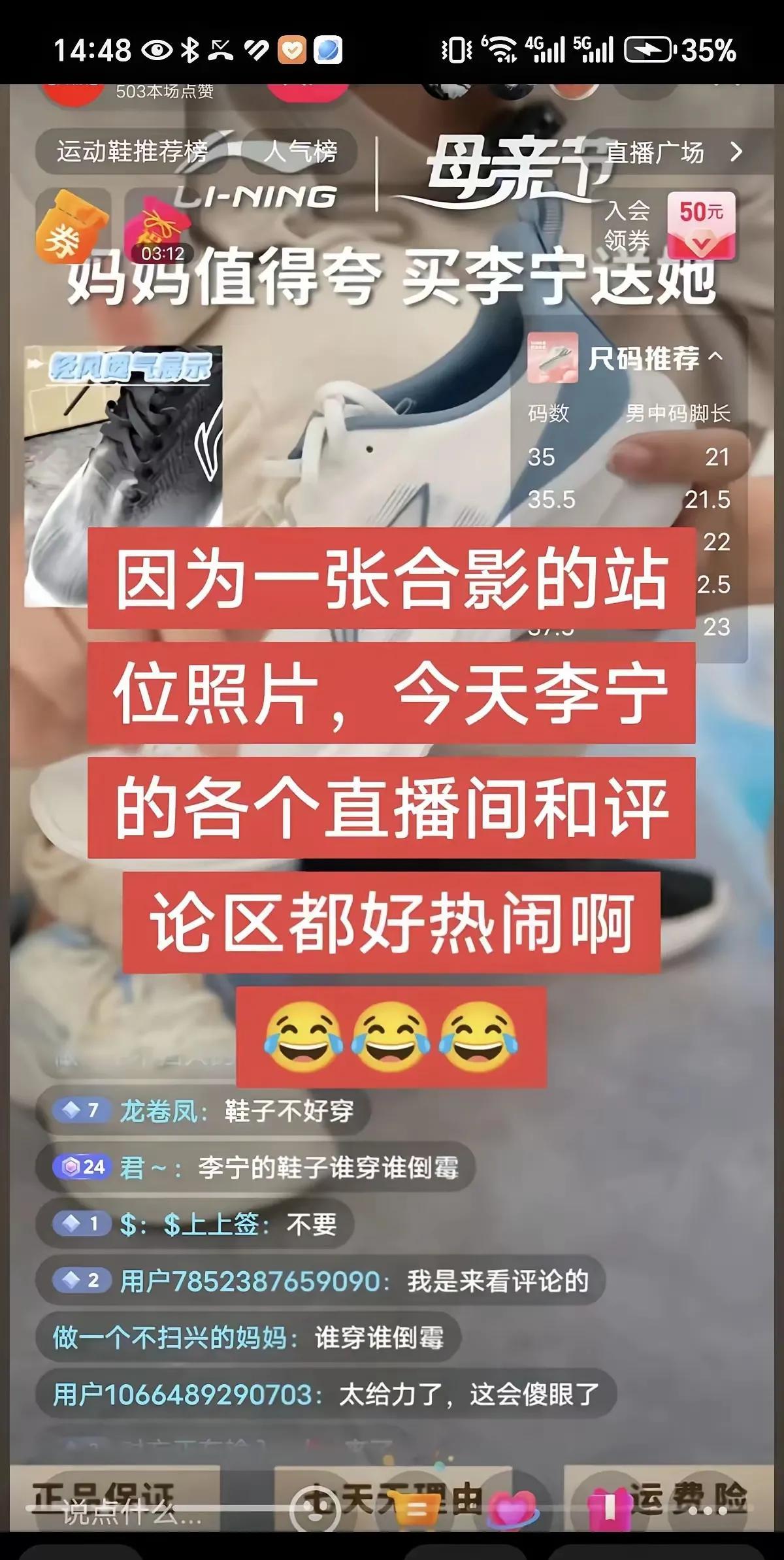 偏巧李宁和奥委会签约发布会，请了全红婵，陈芋汐，马龙，陈梦一起出席，李宁做梦也没