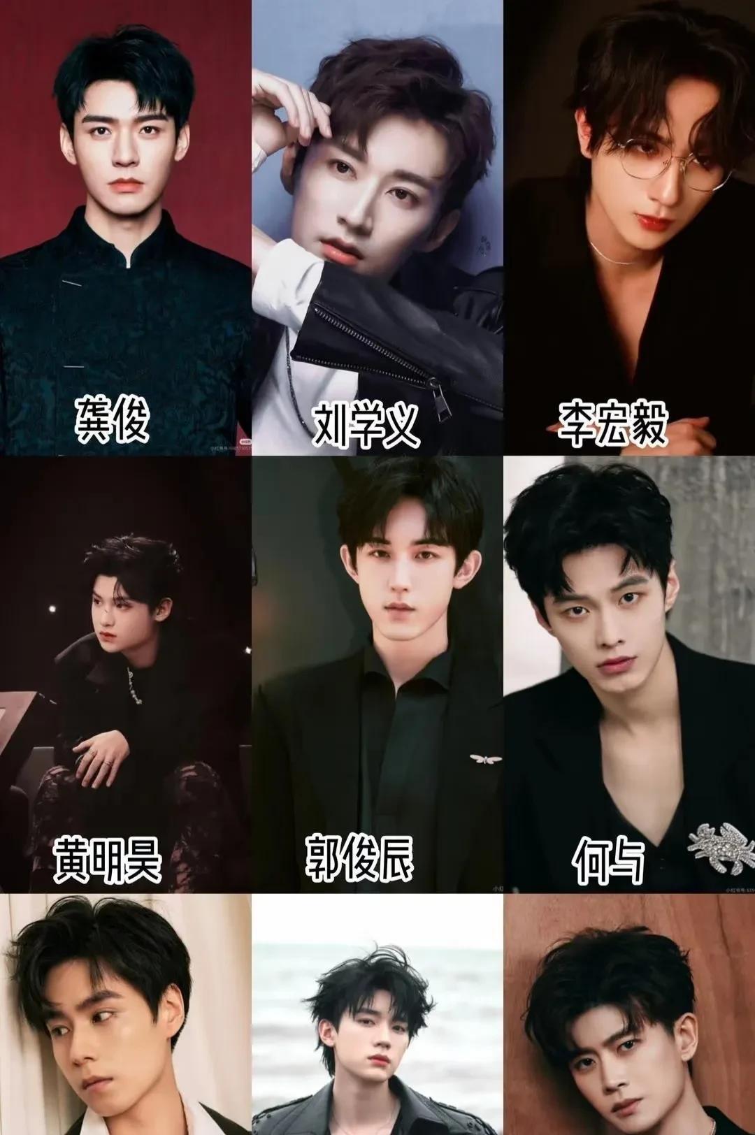 #男星大赏# 
九位帅气男演员，你最喜欢谁的作品？
1.龚俊
2.刘学义
3.李