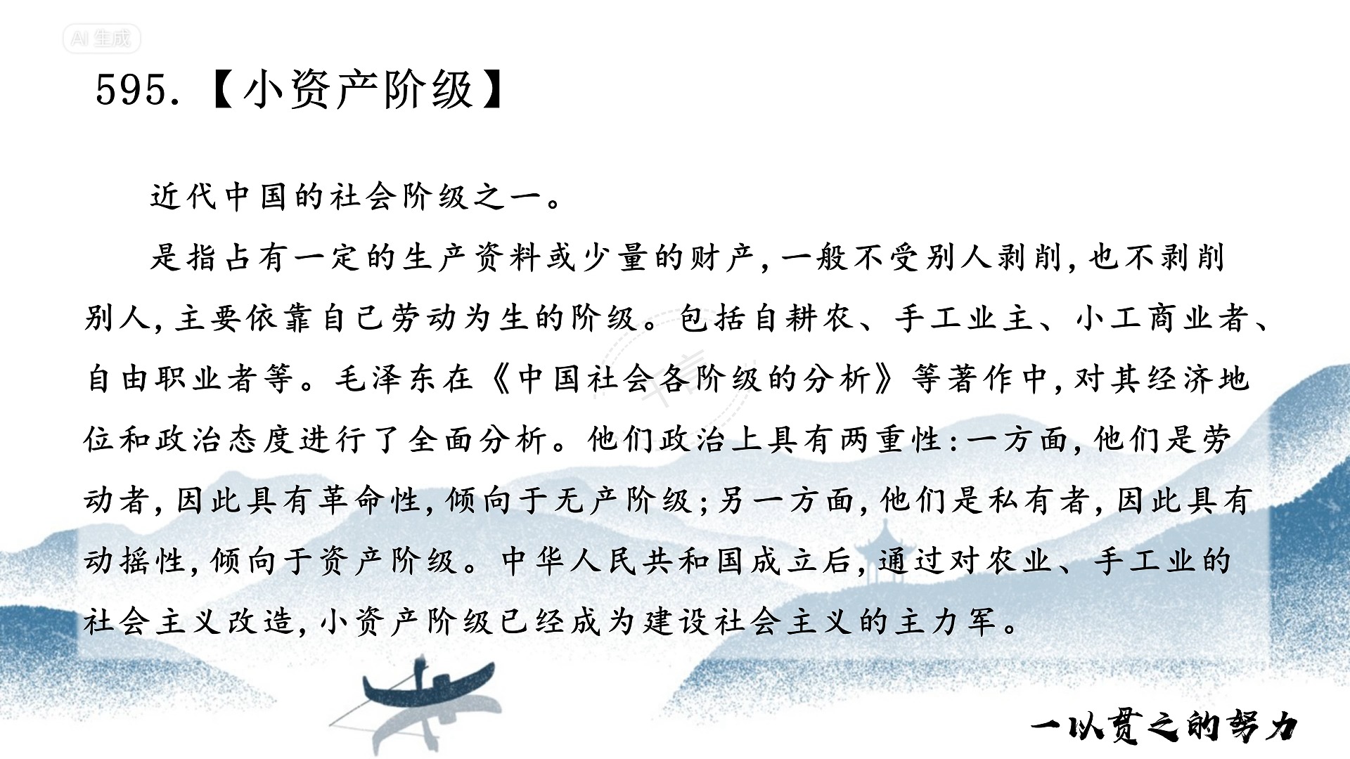 老板就老板 说什么主理人