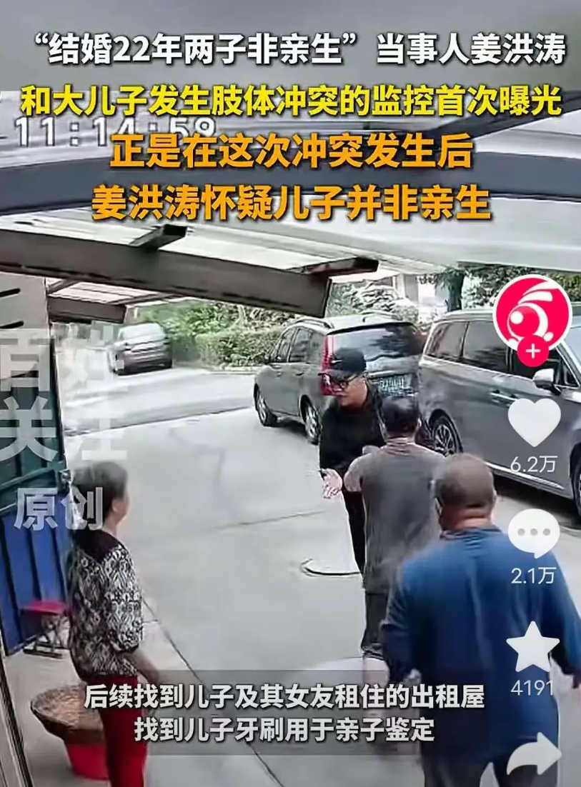 终于搞清楚了

双非亲生案的大儿子打养父抢房子，

真不是因为他替他亲妈和弟弟争