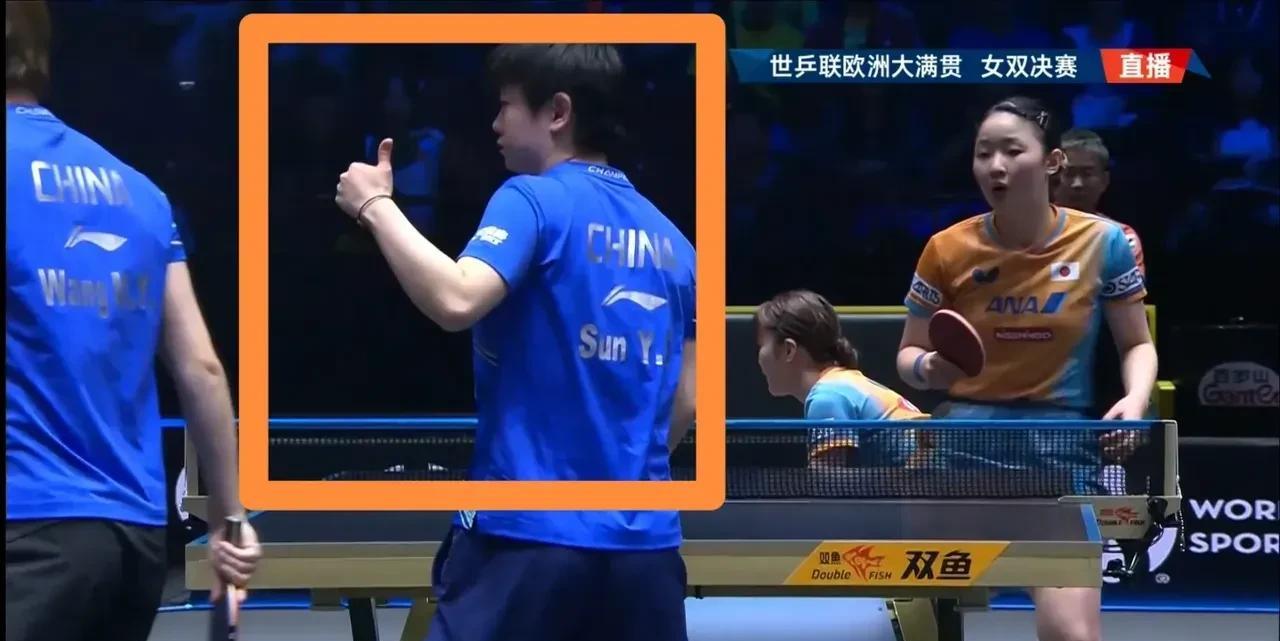 WTT瑞典大满贯女双决赛，孙颖莎/王曼昱对阵日本的张本美和/大藤沙月，比赛进行到