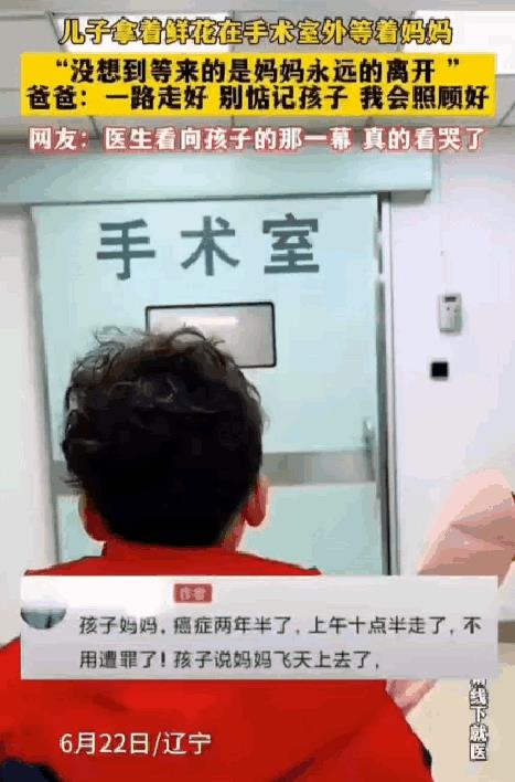 医生：本来已经看淡了生死，现在看来只是麻木了自己