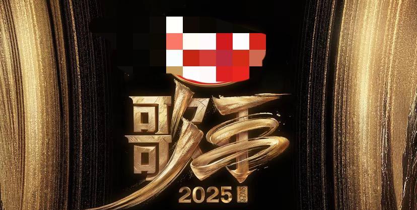 歌手请不到人，明年就别办了吧！
去年和今年一共请了十几位“回锅肉”。
不知道别人