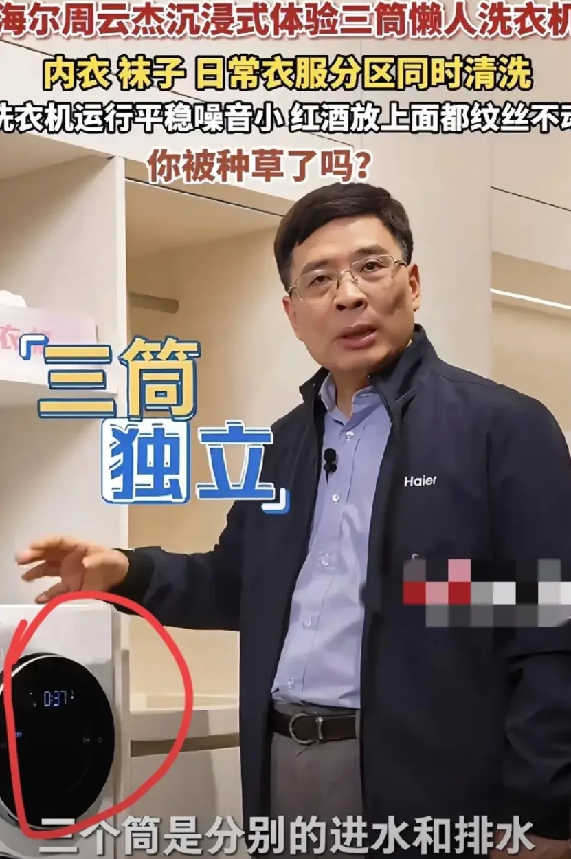 我怀疑过周云杰是为了流量

也怀疑过周云杰是为了超越雷军

万万没想到，周云杰是