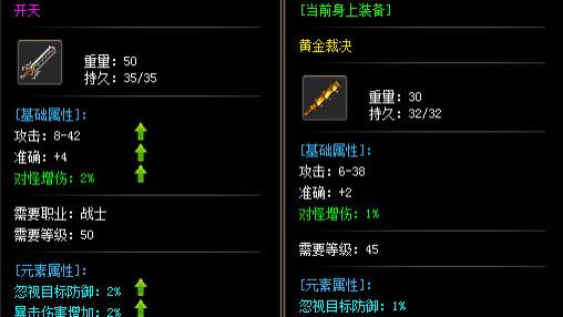 2025复古180传奇搬砖打金终极指南｜零氪月入过万实操手册‌