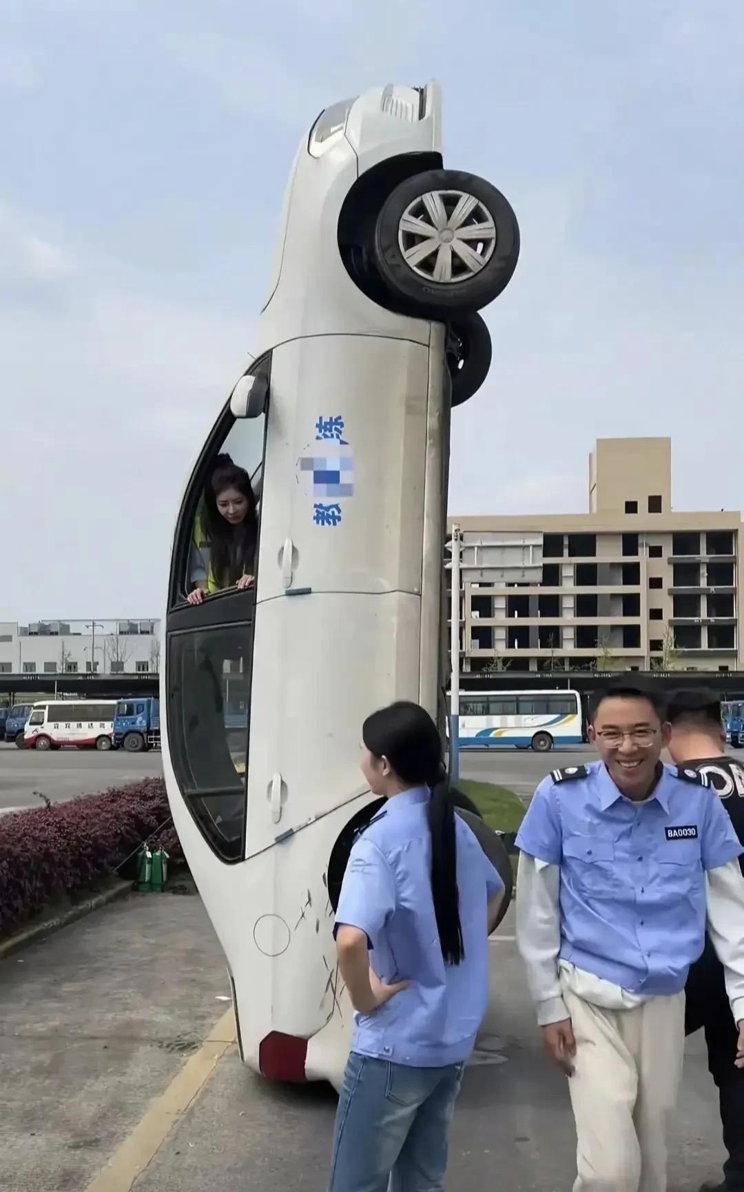 是不是特效？[看]