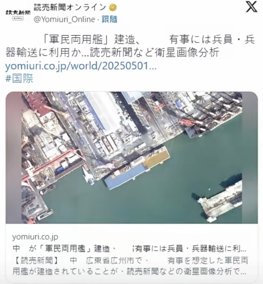 形势异常紧迫！南方造船基地内突发一危险迹象，已经做好最坏打算？日媒发觉：已没有协