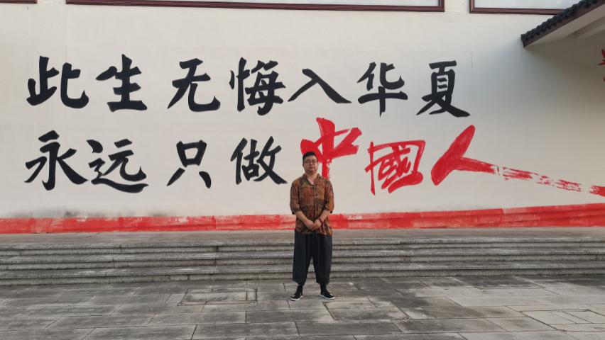 上海顾向东（信源）老师：从“目不窥园”感悟专注治学与人生追求