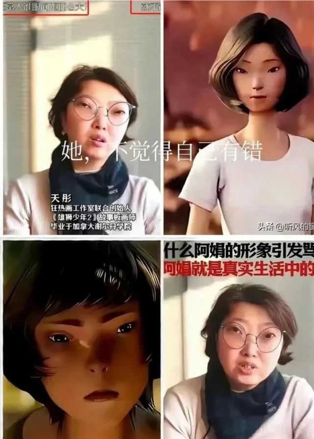 雄狮少年人物原型曝光











天哪，我之前一直以为《雄狮少年》在嘲