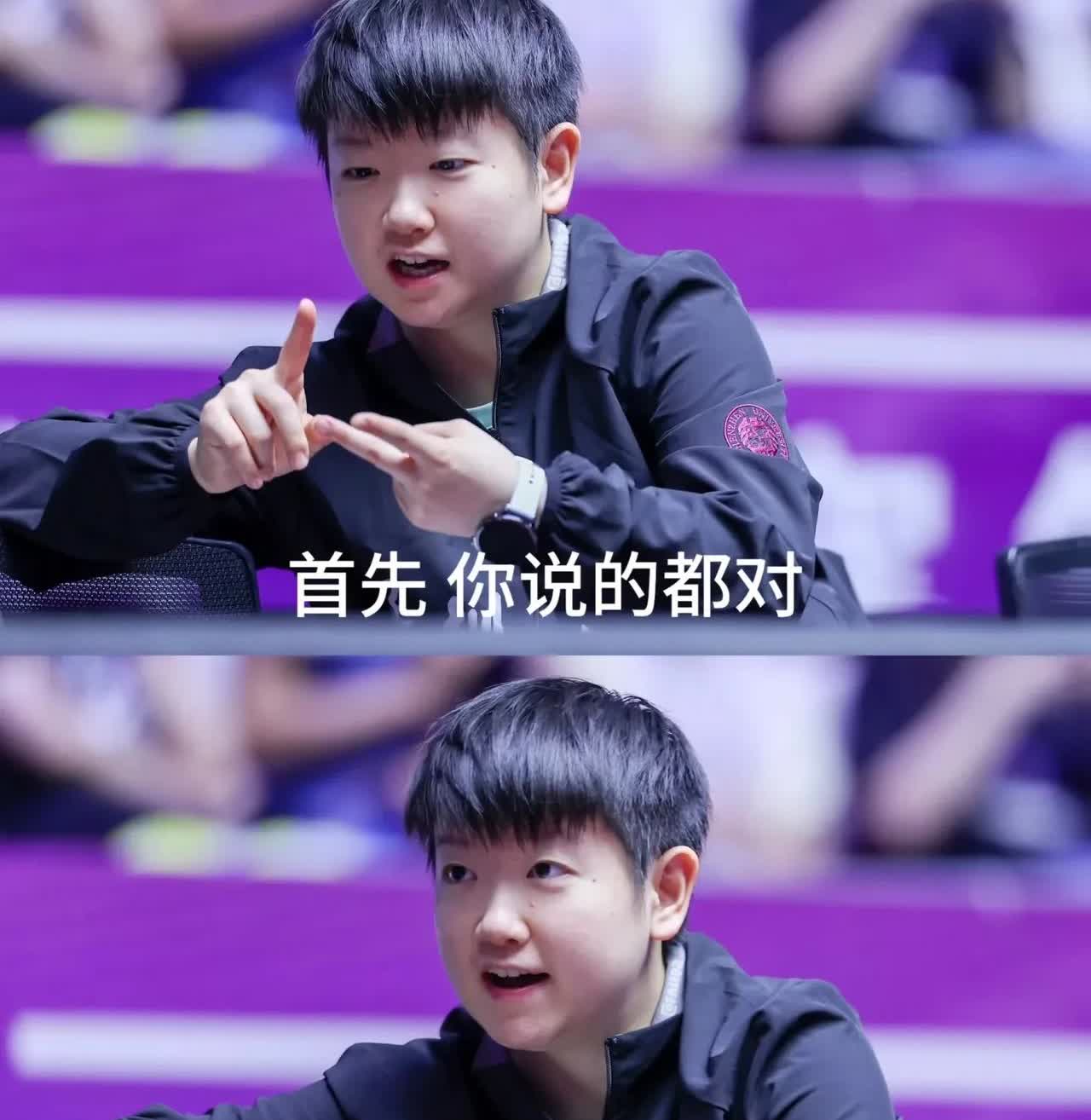孙颖莎的这组照片又出圈了！
灵动的眼神配合可爱的动作
网友们是绞尽脑汁的在想