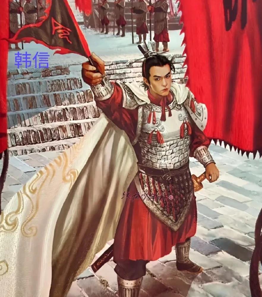 韩信是一个聪明绝顶的人，可惜不听取别人设身处地给他的长远谋划。有人曾经在项羽日薄