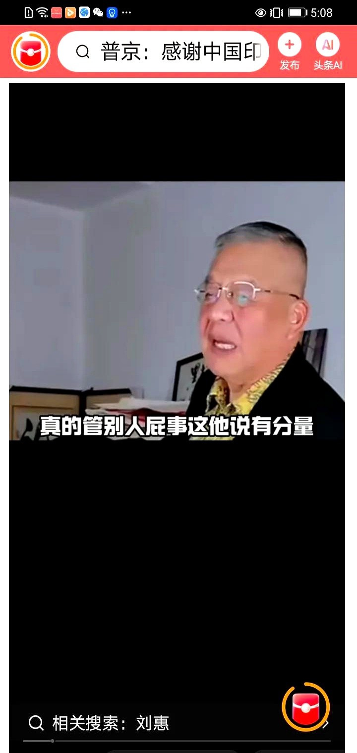 侯耀华刘惠互相站台引热议











我滴个乖乖！这侯耀华和刘惠，一个