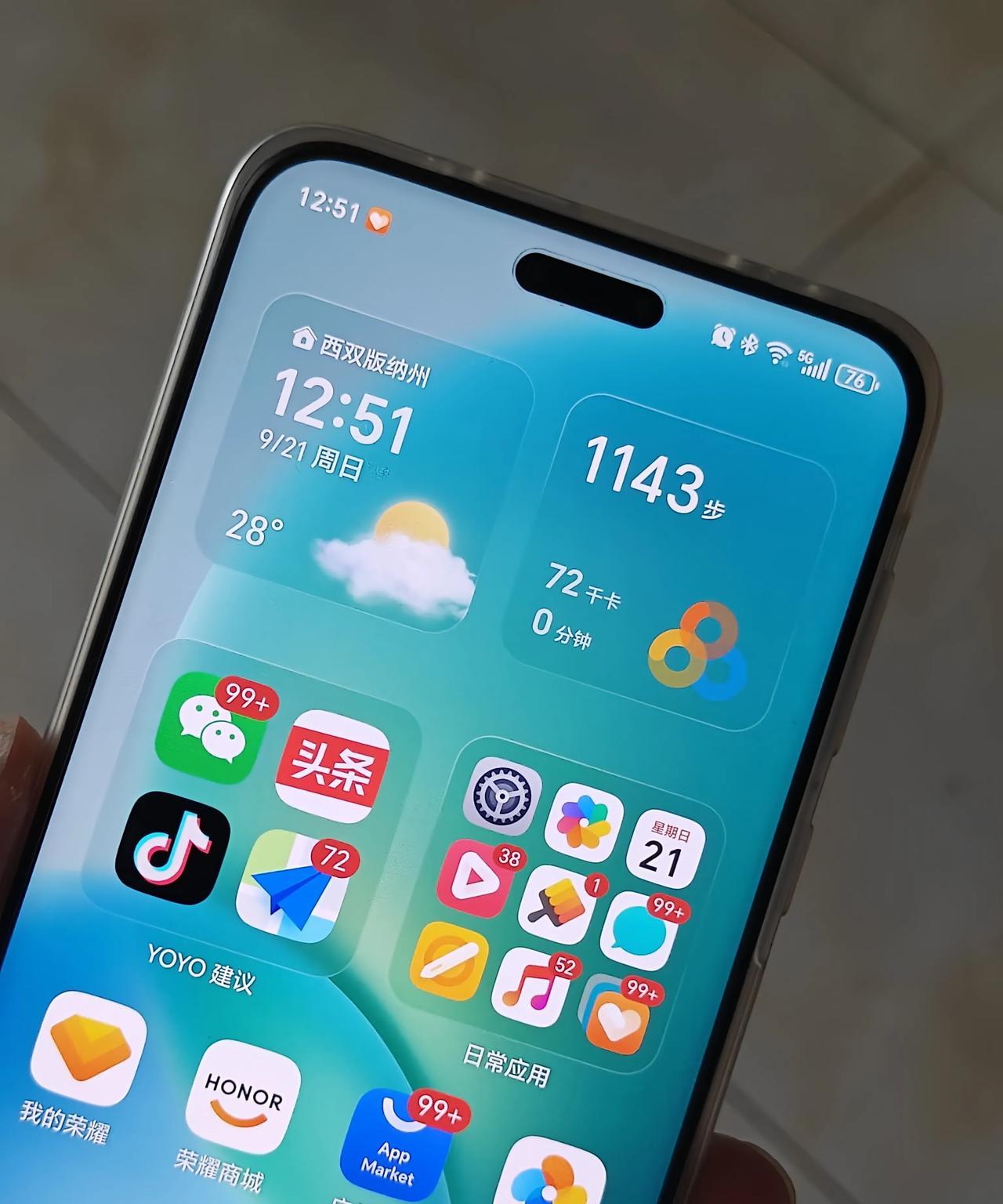 荣耀magic8系价格预测！多半八九不离十。
荣耀magic8系基本上爆料的差不