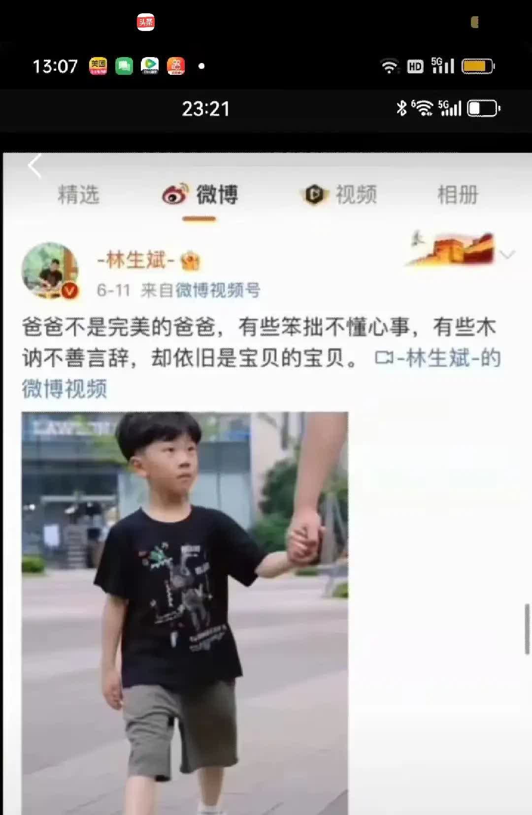 2018年1月出的男孩任煊烁是谁生的孩子查了吗？