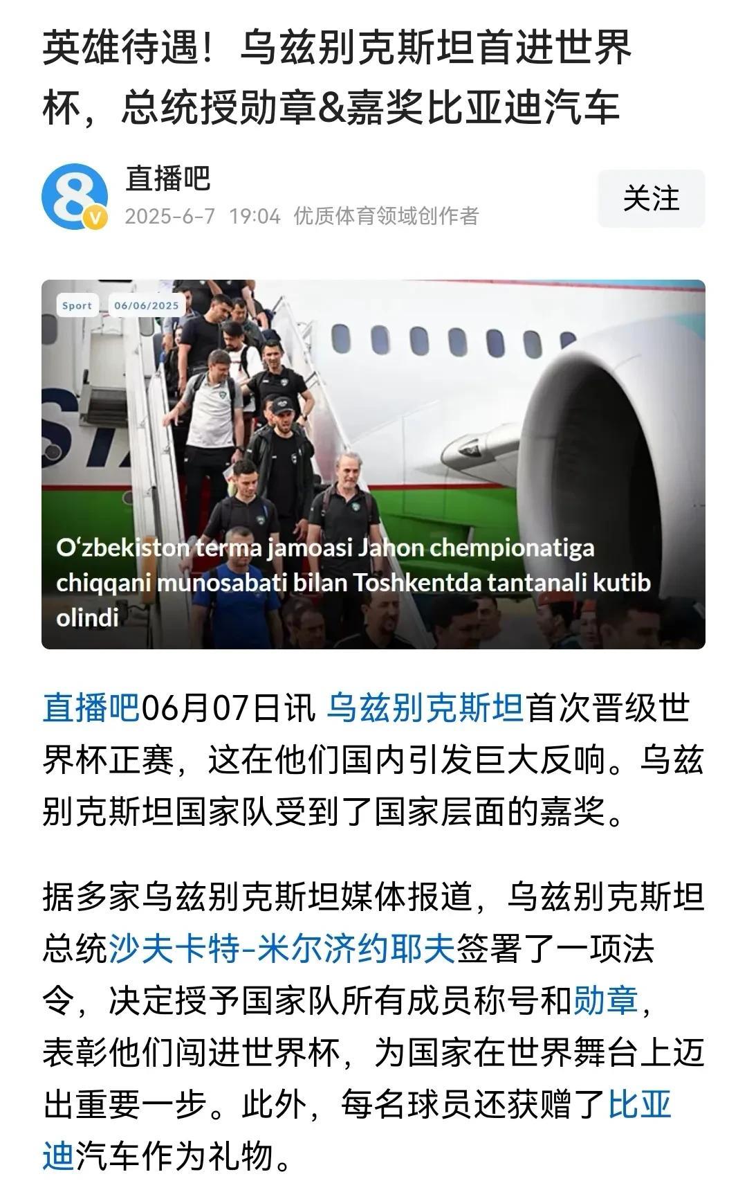 比亚迪有一个天大的坏消息：两年前的常压油箱问题被长城、吉利、广汽的老总围殴，比亚