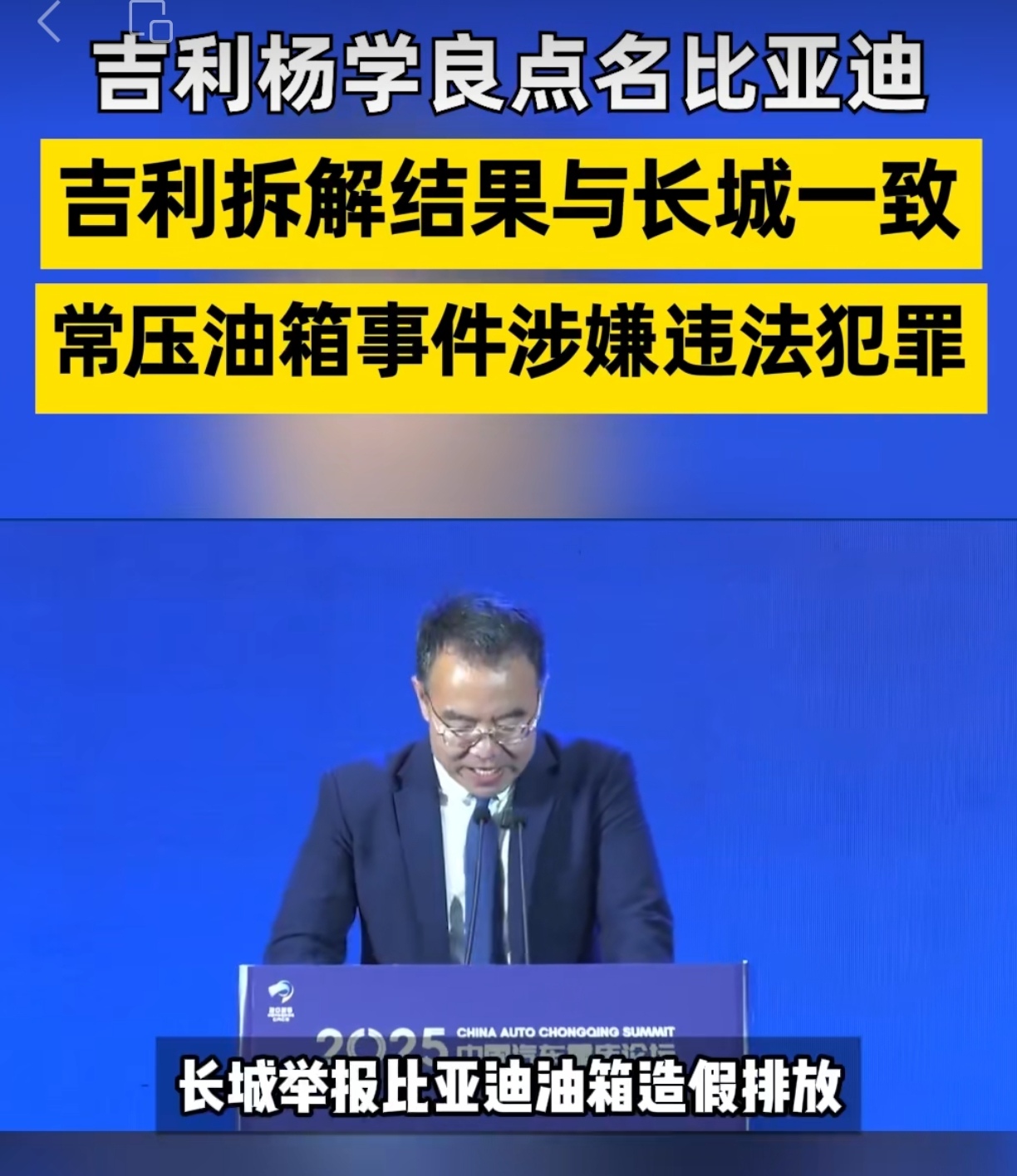 吉利高管痛批争当卷王以卷为荣