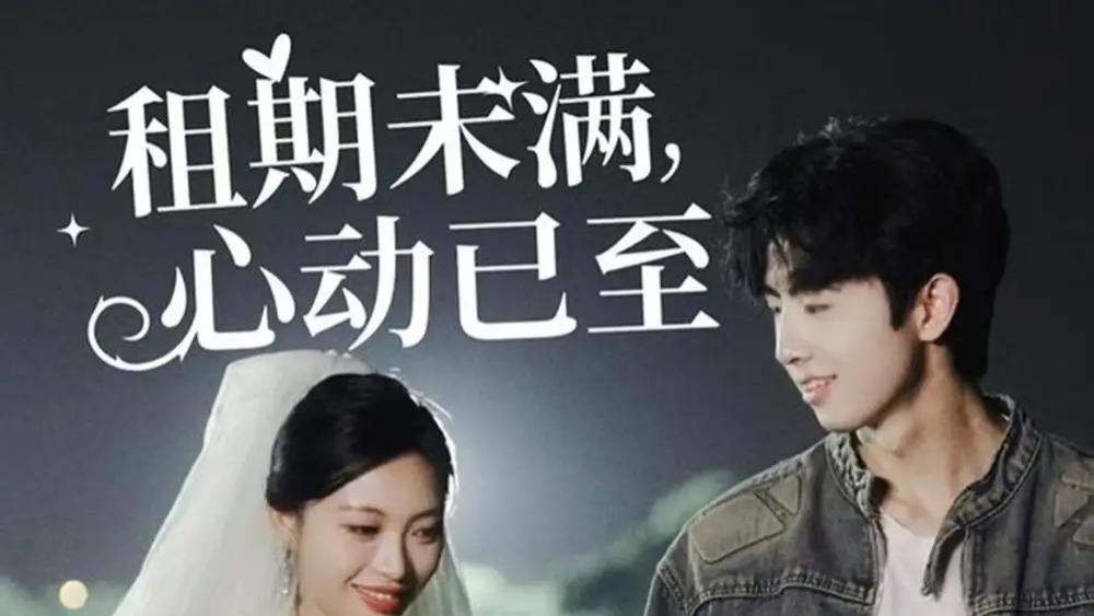 短剧《与凤吟》57集免费在线观看，马千欢&姚宇晨主演，古风言情中的爱恨情仇与成长