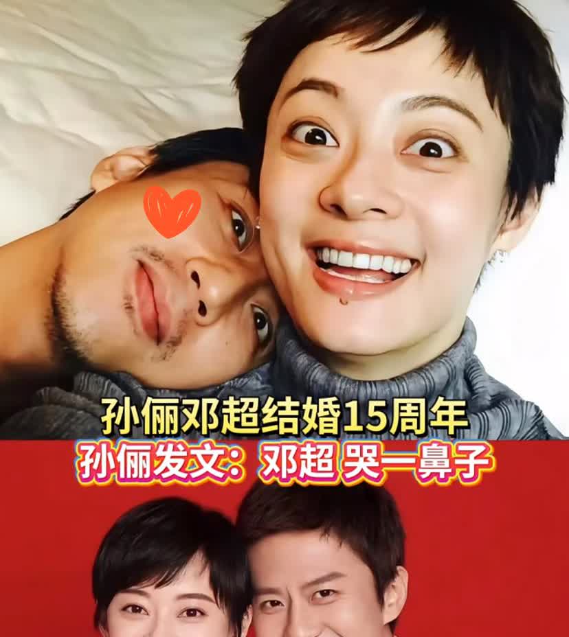 孙俪半夜发长文

邓超也给所有男人上了一课

原来他俩也不是

百分