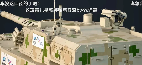 像在航展上亮相的那款 VA1-8x8轮式突击车，其实就是基于 VN22底盘 改出