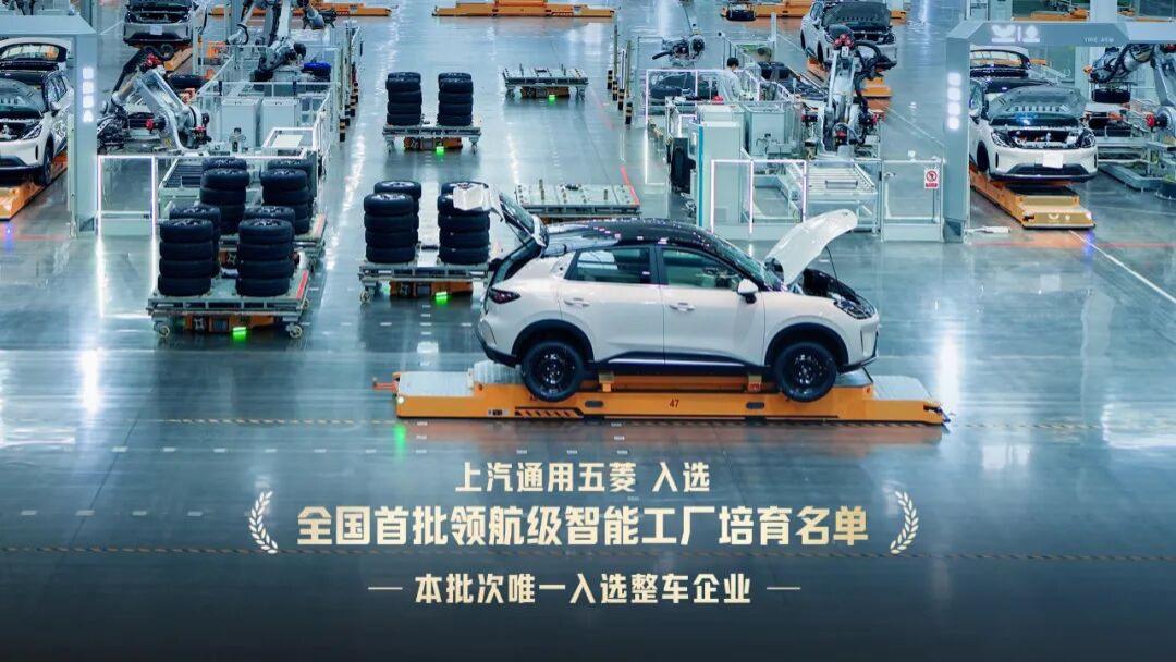 第三次汽车制造革命，终于轮到中国人主导了