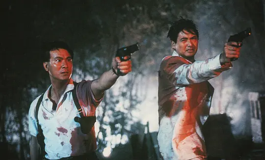    看了吴宇森的《喋血双雄》，现在的感觉真的和以前看真的有很大的不同，我记得第