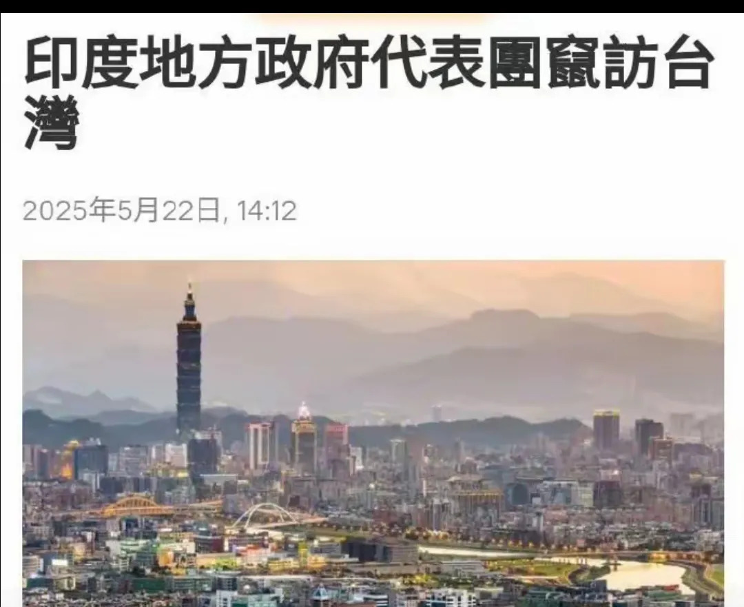 印度错判形势挑衅中国











真是让人气炸了！印度这国家，脑袋瓜子