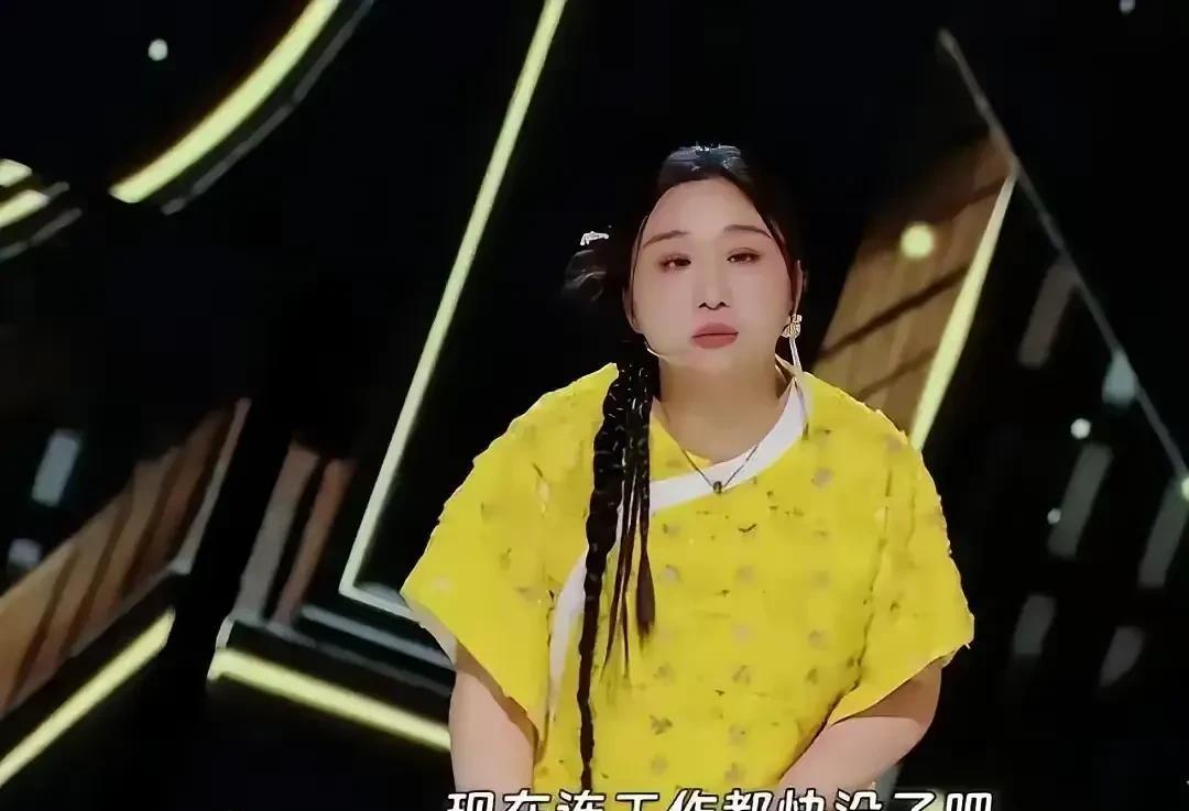 曾经的她靠着吐槽老公和婚姻成为综艺顶流，手握8个代言，年收入过亿。而如今，随着和