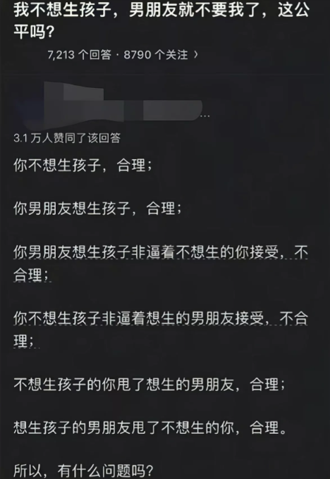 分开各找各喜欢的，这不很合理么[吃瓜群众]
[微笑]