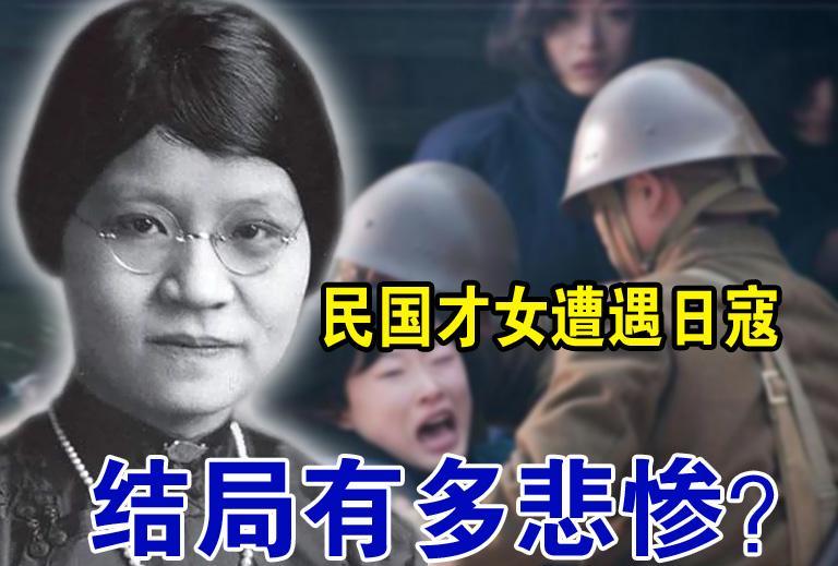 几个来自日本金泽，不久前还是渔夫、小贩、搬运工的鬼子，此时面对的这位端庄女性，著