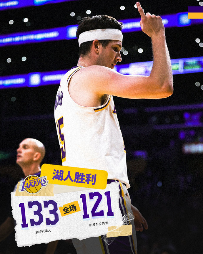 从容不迫！#湖人七连胜# 
面对西部垫底的鹈鹕，
老詹选择了休息，
比赛也没有太