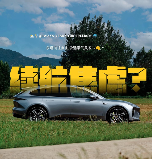 你还会续航焦虑吗
最近某平台搞了续航测试热度不低，一时间续航焦虑这个问题又被提起