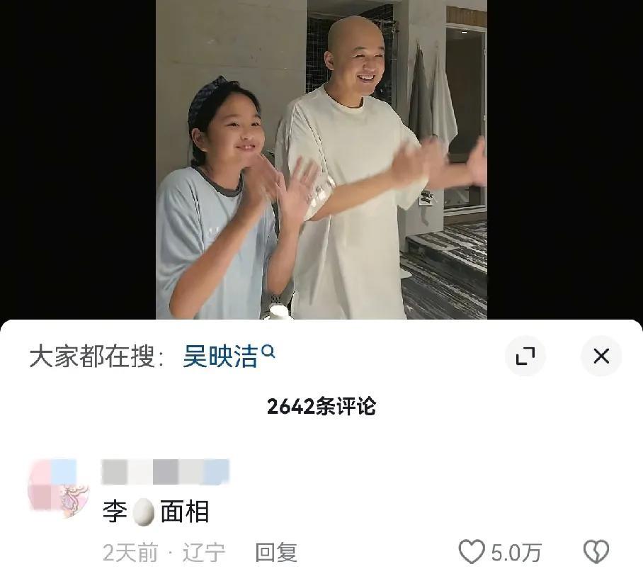 包贝尔你宁愿关闭评论区也不愿意给柳岩道歉。
当年伴娘事件如果不是贾玲拦在前面，这