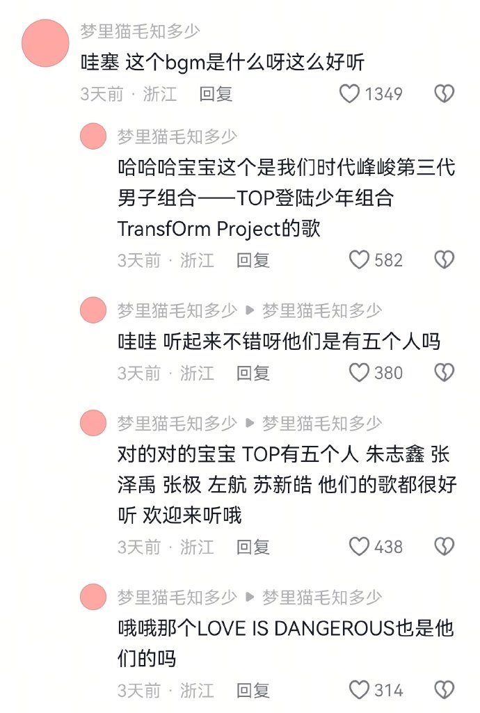 笑了五分钟才发出来给你们看 ​