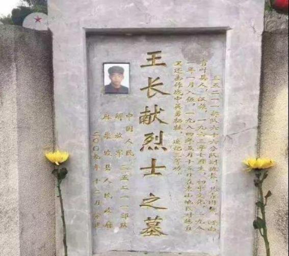 1984年接到新婚丈夫牺牲在老山战场噩耗时，谢玉花毫不犹豫改嫁大伯哥。被停发烈士