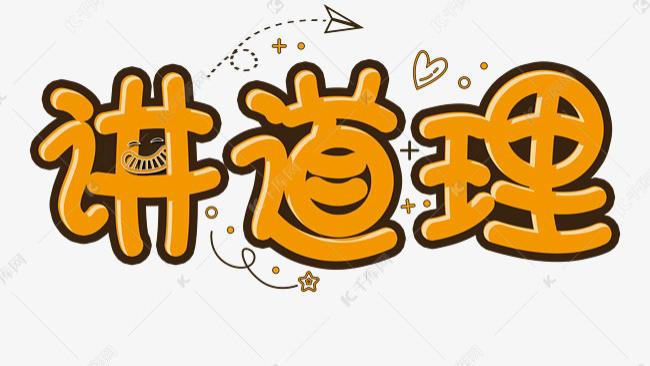 真正理解这“三个字”，你的人生想不开挂都难