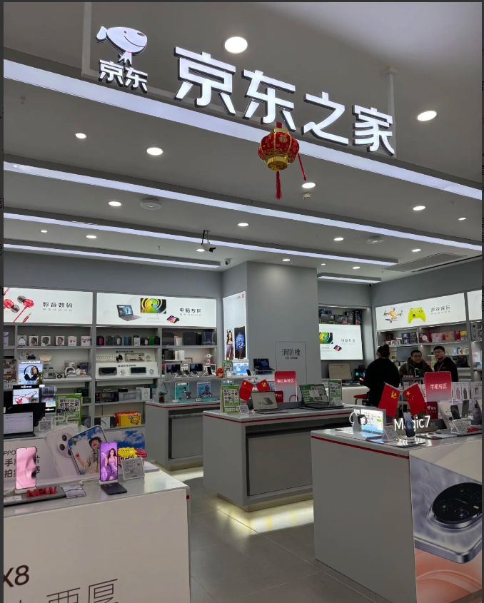 这就是当年在王健林的帮助下，入驻万达的京东之家。

2018年后京东用户增长陷入