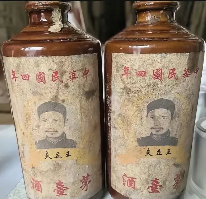 传家之宝，这酒值多少钱？