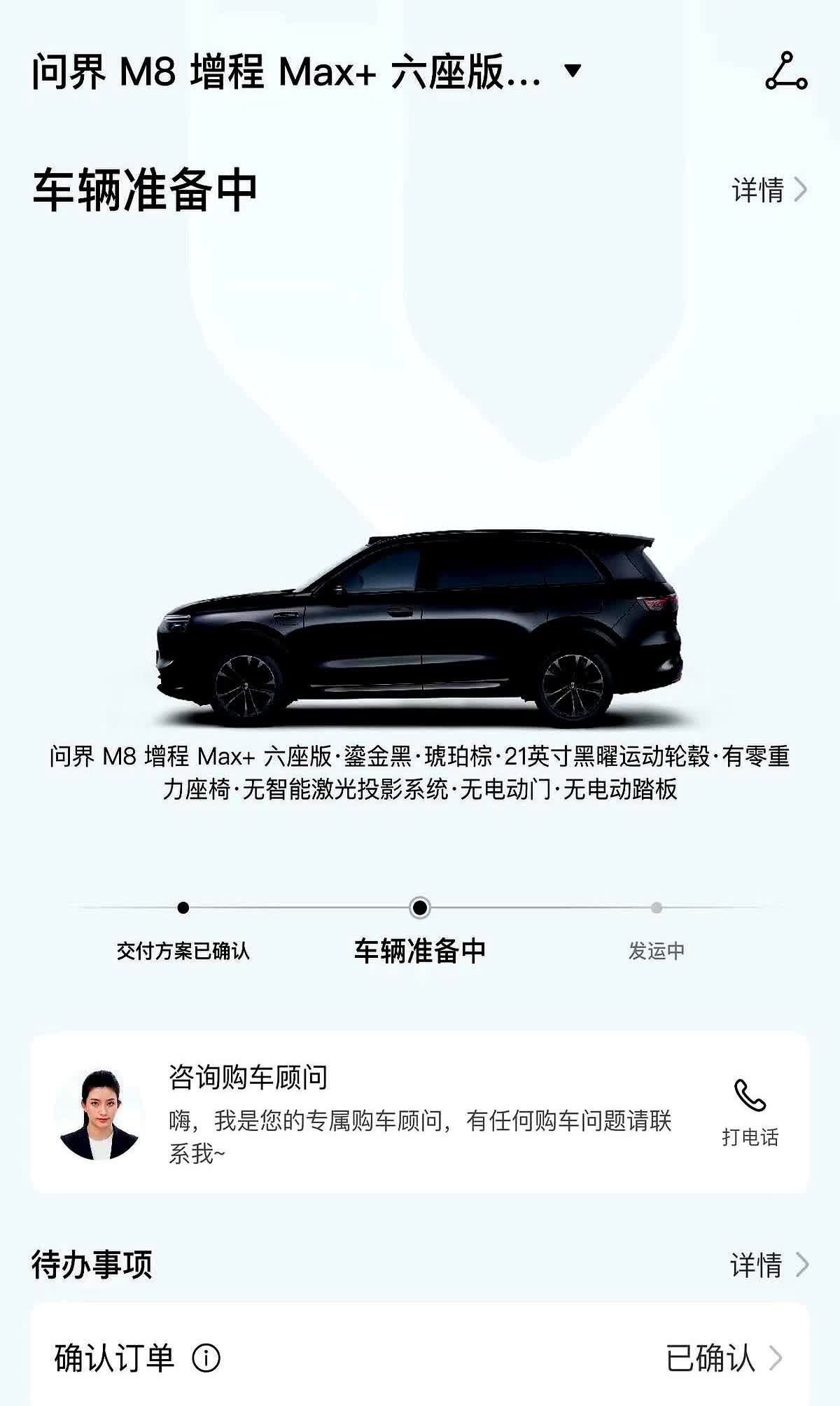 “100万辆”像一记闷棍，直接把上半年的6.2万辆敲得发慌。

年销目标翻倍