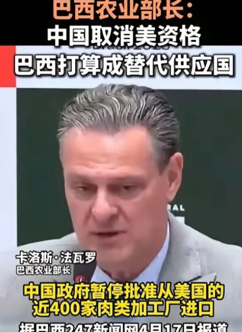 美国牛肉输华资格被暂停











餐桌上硝烟弥漫！美国近400家肉企