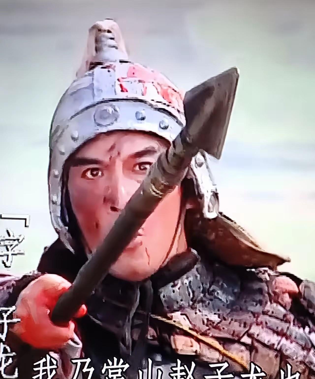 网友：赵云的年龄Bug，主要是老罗脑子混了！
赵云刚出场想突出他英雄出少年，年龄