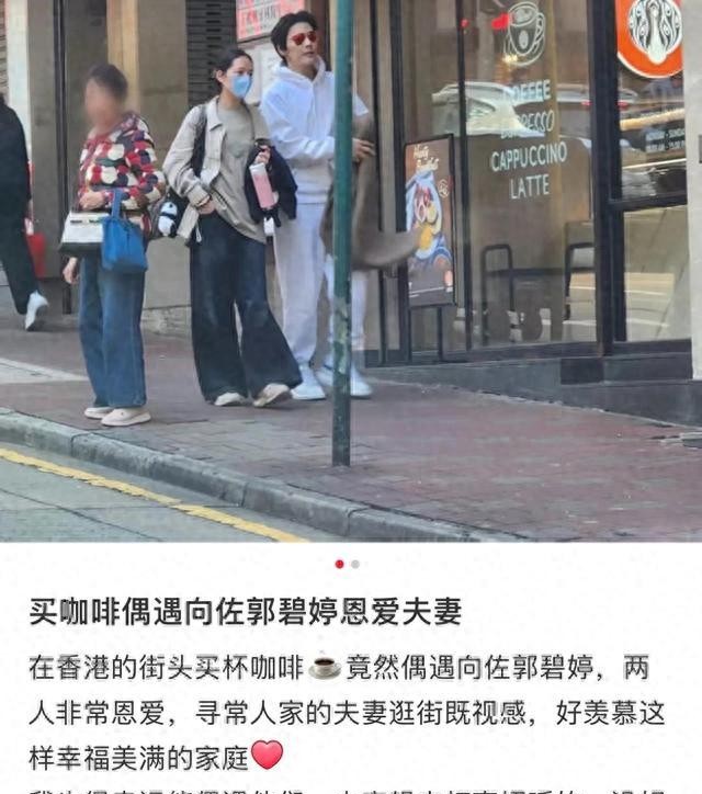 向华强77岁生日宴掀热议：六瓶天价酒配西兰花，郭碧婷素颜出镜惊艳全网