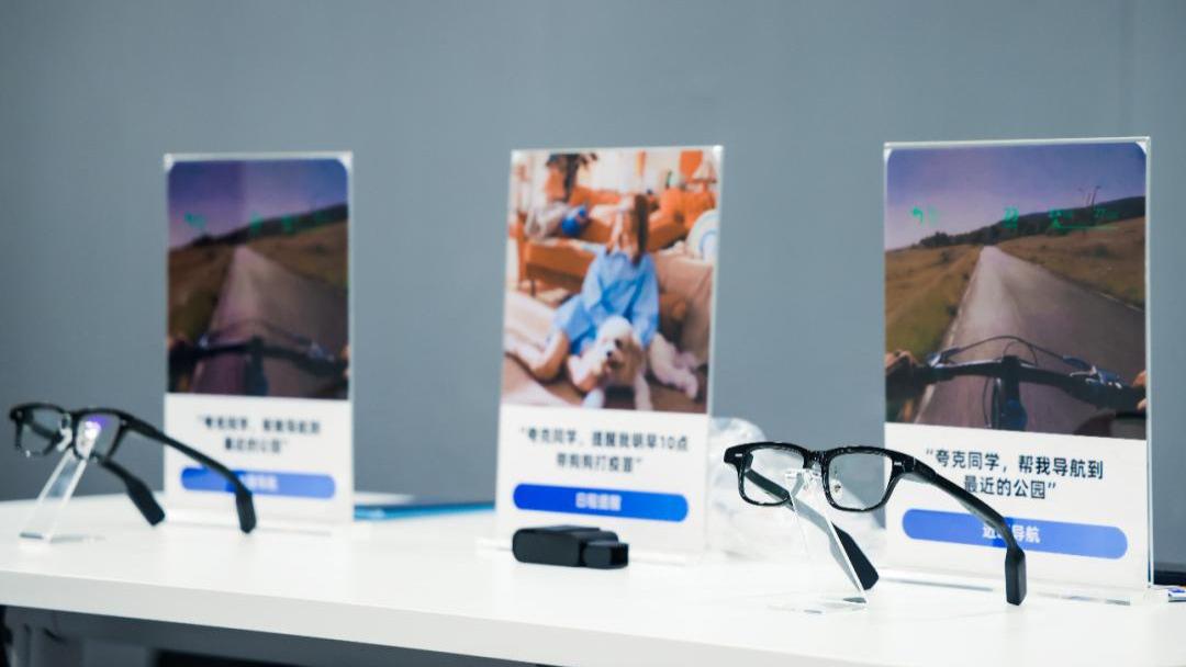 夸克给千问塑肉身