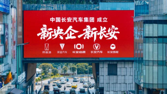 让辰致更国际化，让新长安更能出爆款，中国长安汽车高层一内一外精准补位