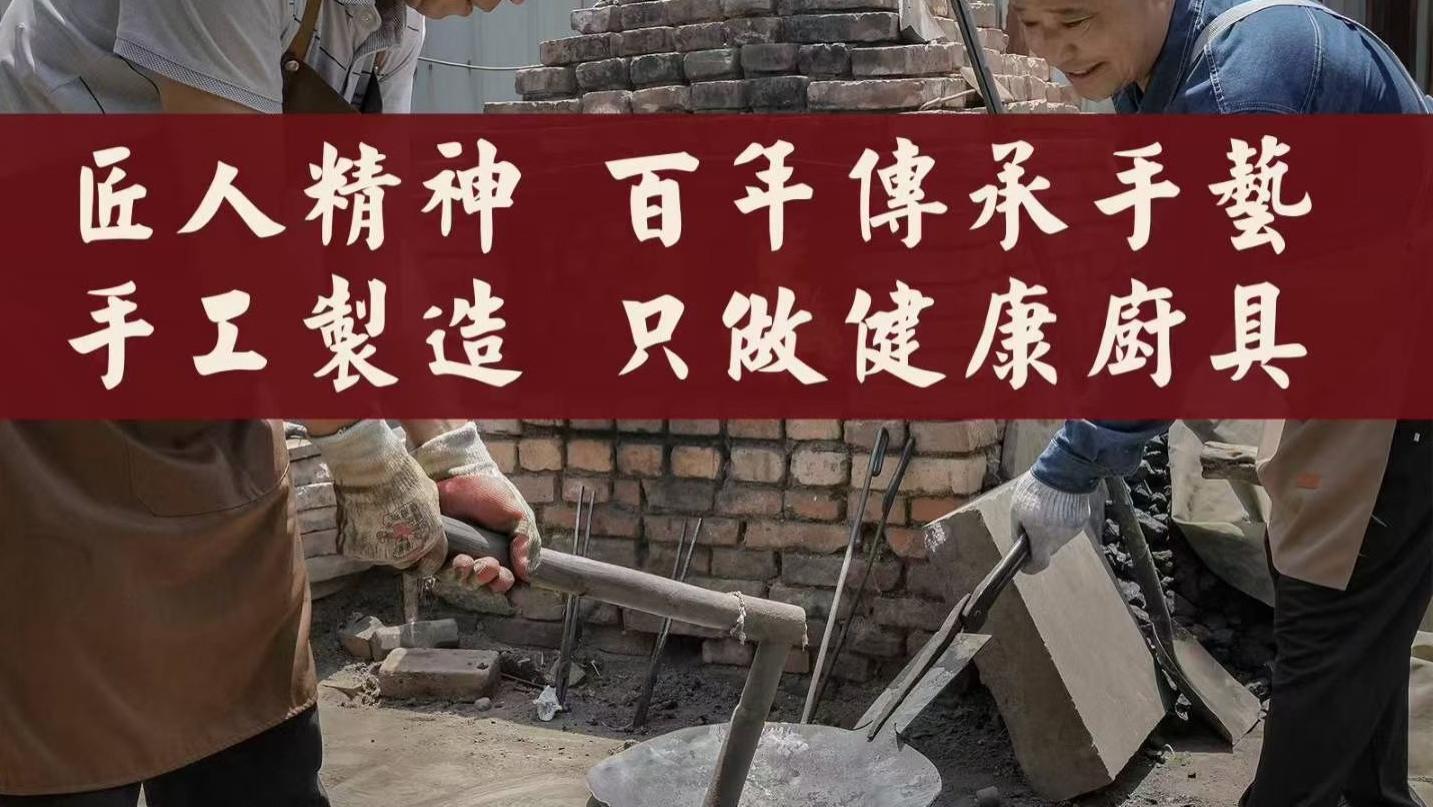 章丘铁匠乡的新名片——匠合锤的地域荣光