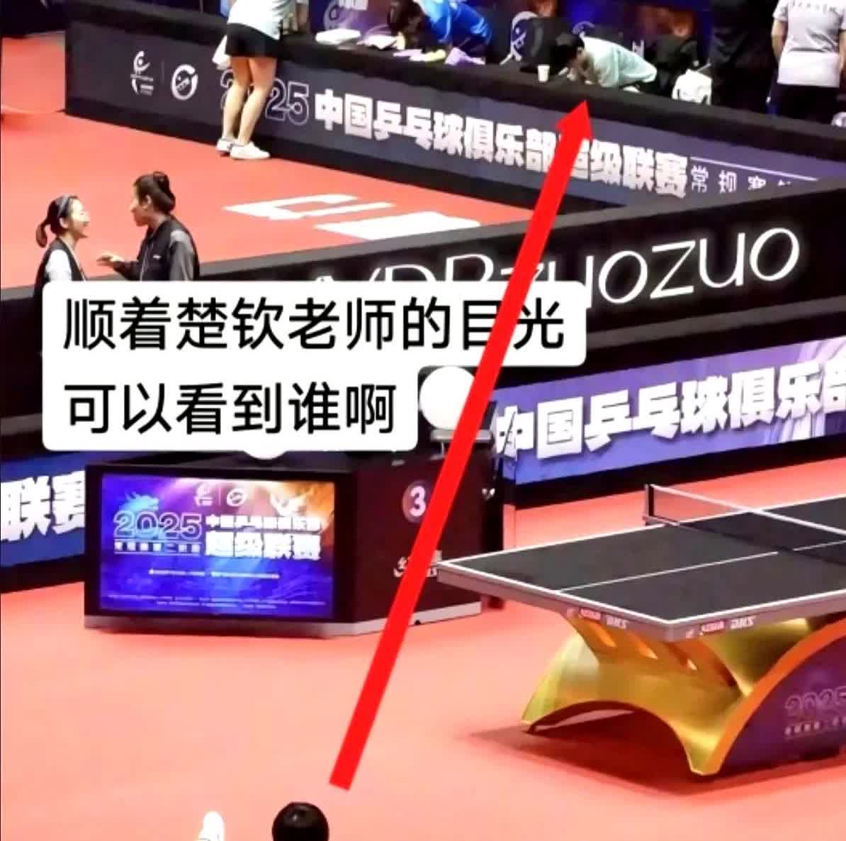 我都怀疑他俩还是同事
头哥这次乒超是真的演都不演了。

你说他打球就打球吧