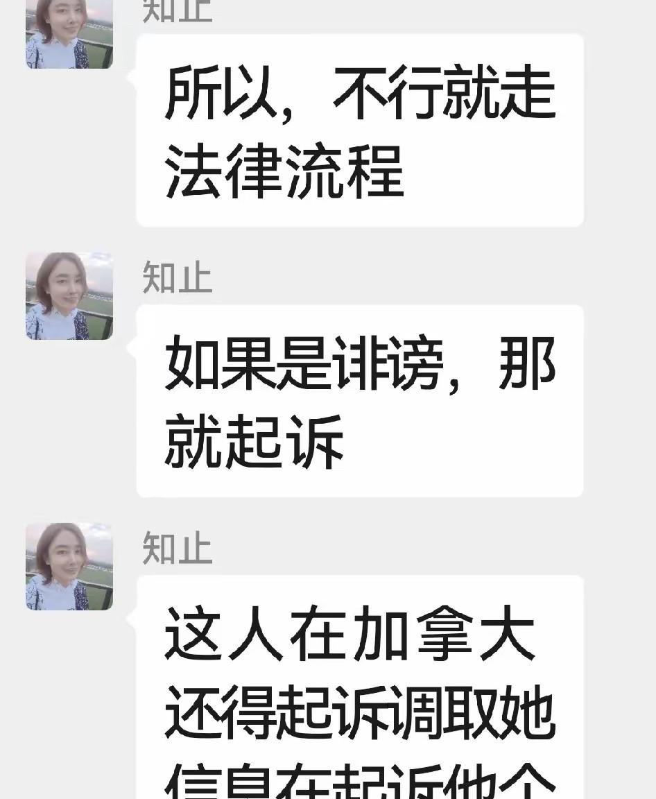 这到底是哪一方在搅和
在浑水摸鱼啊？！
看到张兰的支持者莉姐出面直接爆料：张兰根