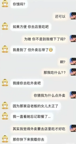 小哥，跟我干吧，外卖这个行业不适合你
